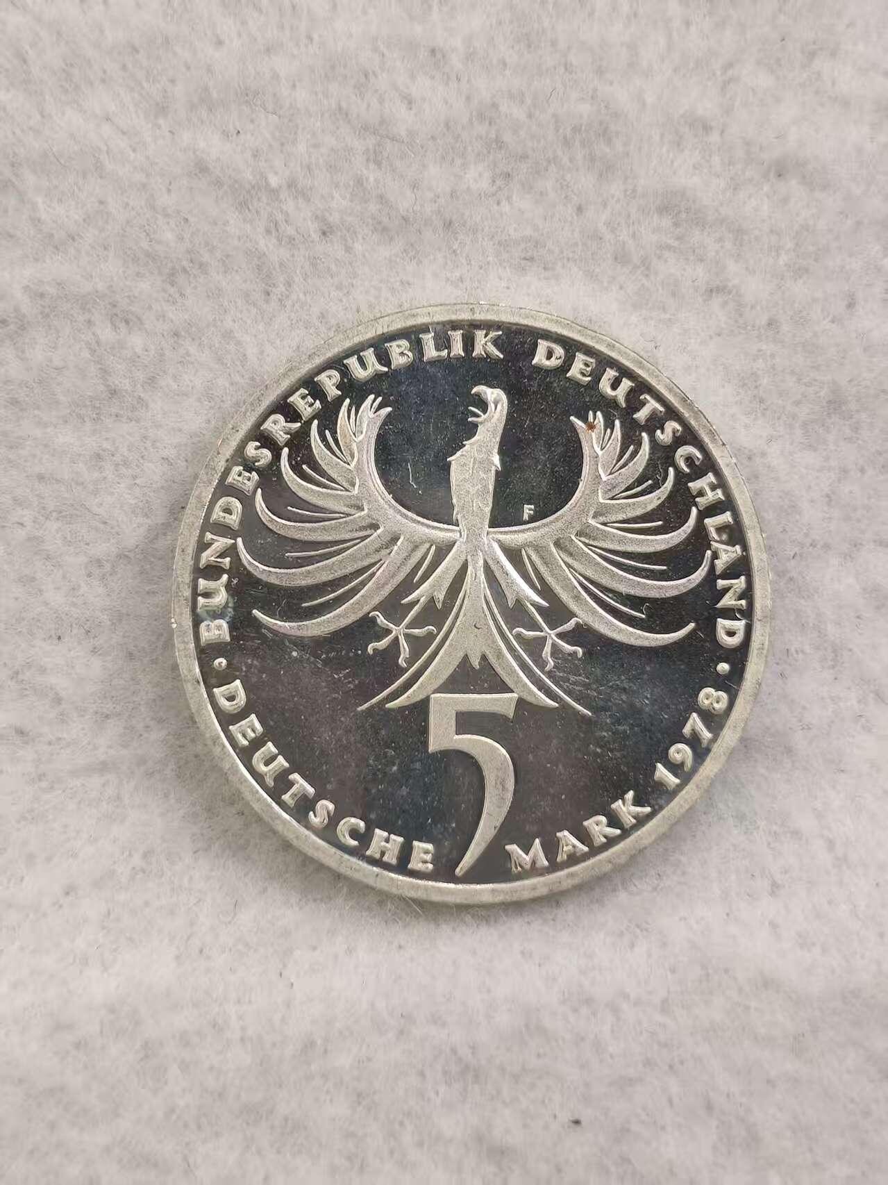 G&W世界散币，银币处理专场（第41场） 德国1978年5马克  银币