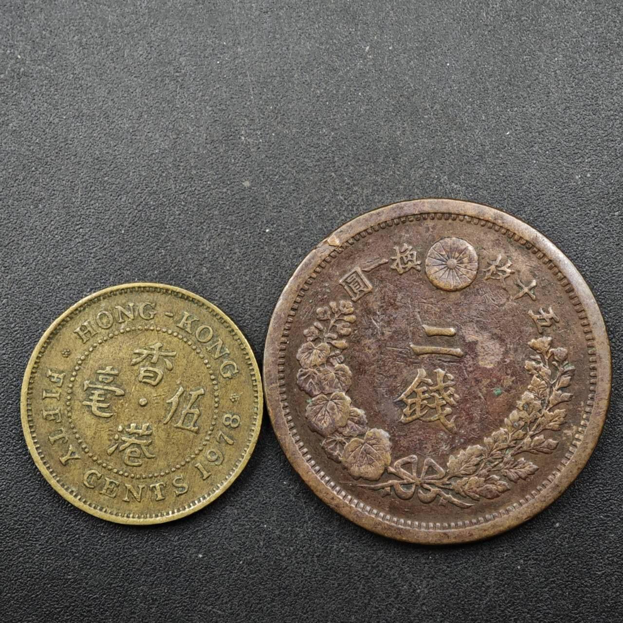 【淘币小摊】限时拍第八百三十九拍  散币银币场  满百包邮可预留两周  周一统一发货  香港日本铜币2枚