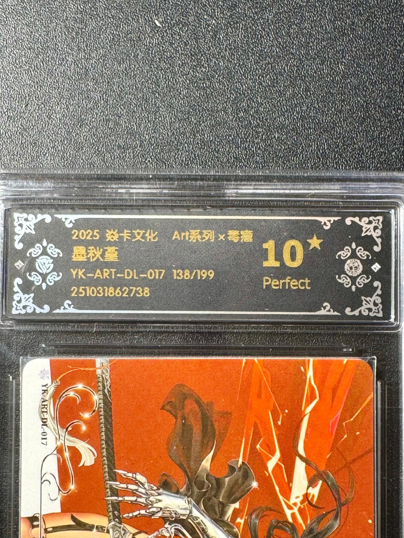 NO.20.5 好又多妹卡大赏，祝你新年旺桃花~只能从此链接进的专场！新店点关注不迷路~每周一站式配齐，方便凑单！（周5晚9点截拍，卖家送拍免费！） 【138/199编】毒瘤2 墨秋堇 10星