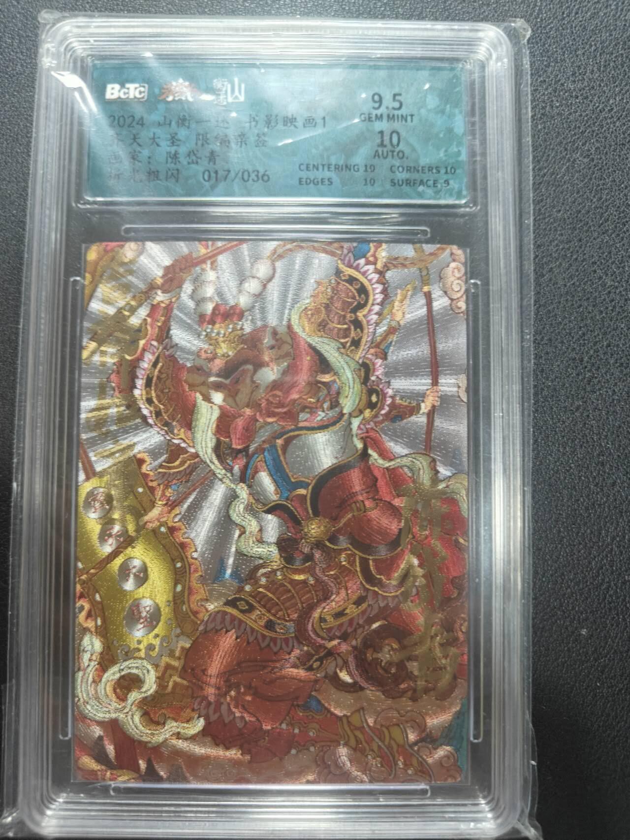 天玑星卡拍第157期《1.5周一截拍》持续收拍收评中 满赠卡需备注