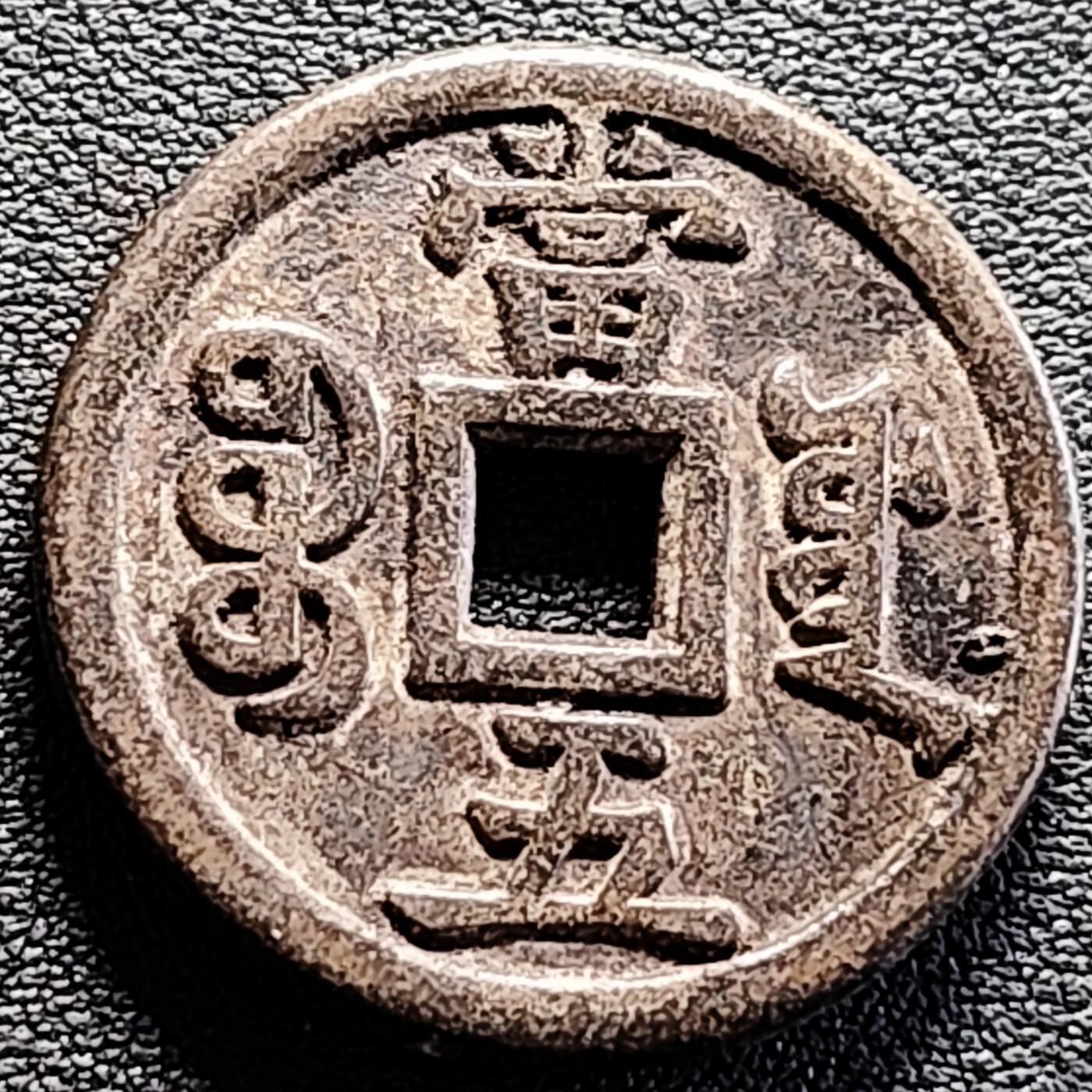 泉币菌-第161场-新年第四场 精品福利场 日本回流。自定义