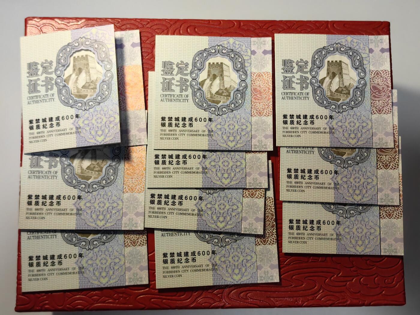 百年传承龙鳞双宝金银纪念币及和田玉玉玺