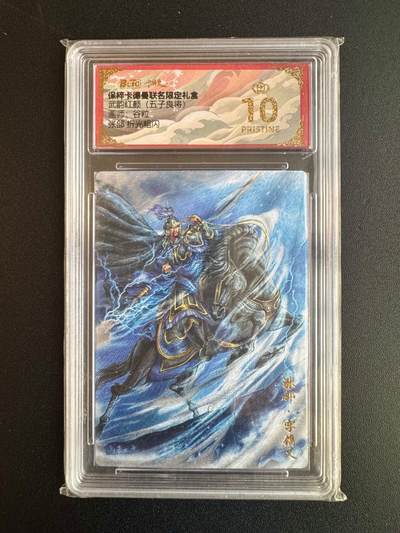 NO.20 好又多金牌大场，新年马到成功！新店点关注不迷路！每周一站式配齐，方便凑单！（周6晚8点截拍，卖家送拍0抽成！） - 【爆金】卡德曼 三国 谷粒 张郃 粗闪