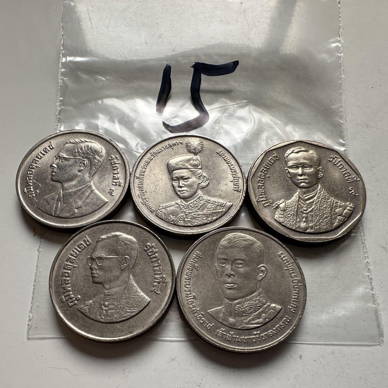 🌹外币初藏🌹🐯2026年第2场  泰国纪念币专场 2泰铢纪念币5枚不同 —15