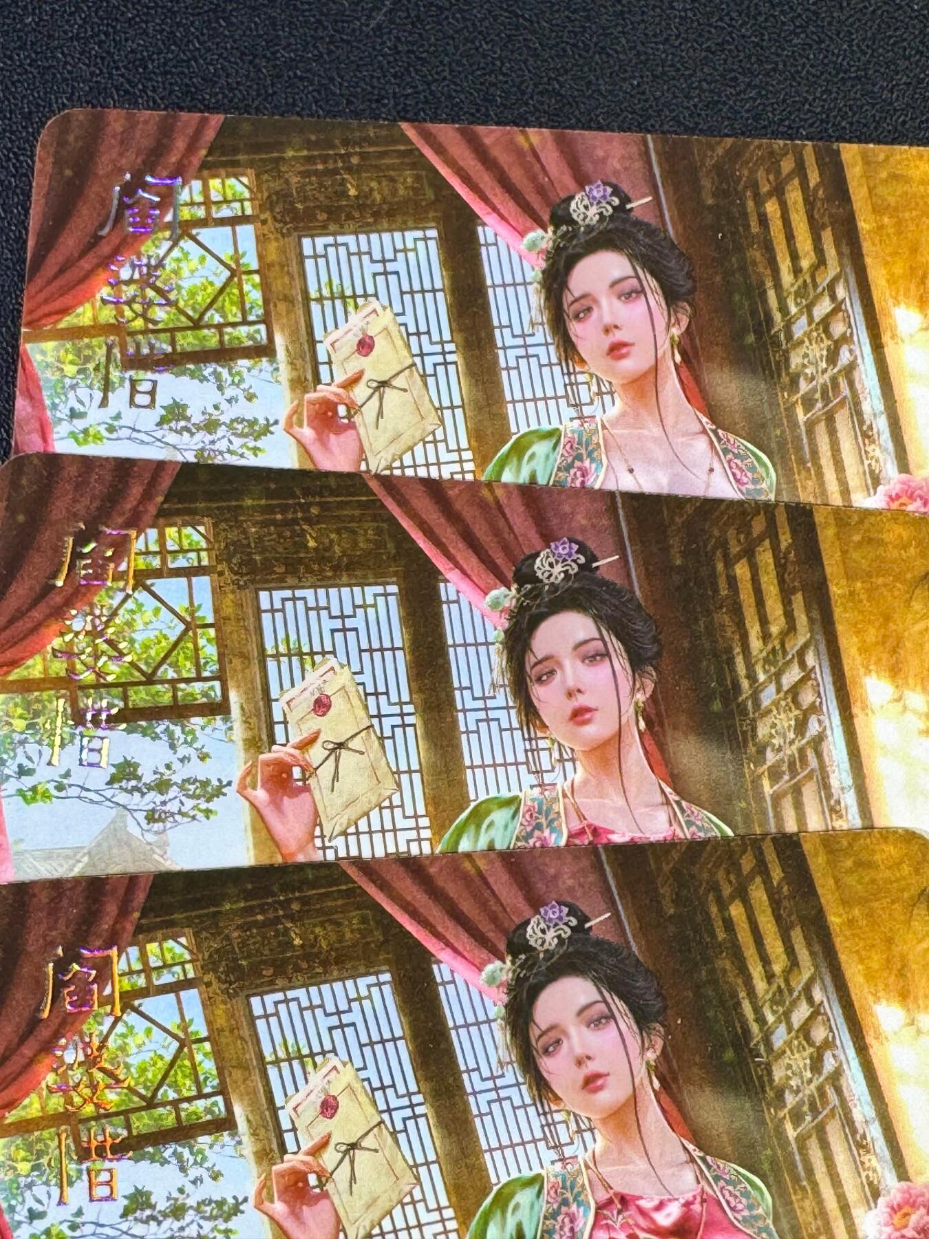 NO.20.5 好又多妹卡大赏，祝你新年旺桃花~只能从此链接进的专场！新店点关注不迷路~每周一站式配齐，方便凑单！（周5晚9点截拍，卖家送拍免费！） 焱卡文化 燎原绝色绘卷 阎婆惜 三渐变 普卡