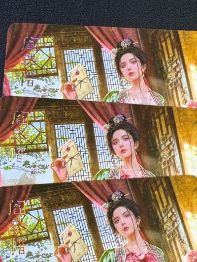 NO.20.5 好又多妹卡大赏，祝你新年旺桃花~只能从此链接进的专场！新店点关注不迷路~每周一站式配齐，方便凑单！（周5晚9点截拍，卖家送拍免费！） - 焱卡文化 燎原绝色绘卷 阎婆惜 三渐变 普卡