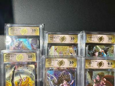 NO.20.5 好又多妹卡大赏，祝你新年旺桃花~只能从此链接进的专场！新店点关注不迷路~每周一站式配齐，方便凑单！（周5晚9点截拍，卖家送拍免费！） - 【评级套】焱卡 西游姬 巴丁 浮雕折光 全套6人物 （9.5分1人物+10G5人物）