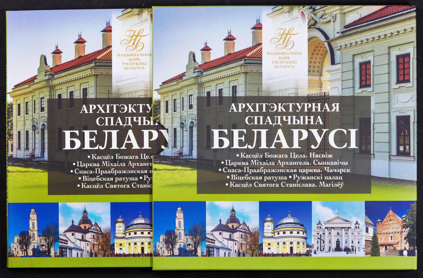 【俄甄集藏】2026年(046)01-07 星期三 晚 19:30 全场包邮