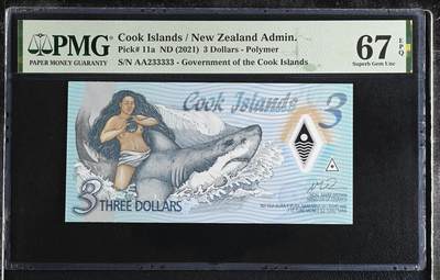 《艾美收藏》第227期-1.3周六外币黄金场-马年首拍 - 库克群岛2021年3元AA冠PMG67E数二老虎号33333 生殖崇拜 Pick#11a