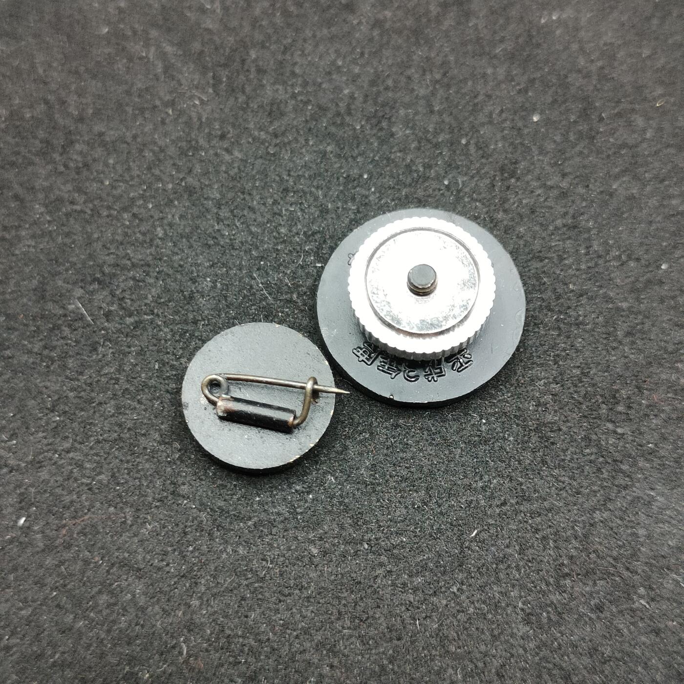 0元起拍勋章 第322期 咸鱼国勋章拍卖专场 1月4日（周日）下午6：00开始 日本徽章两个