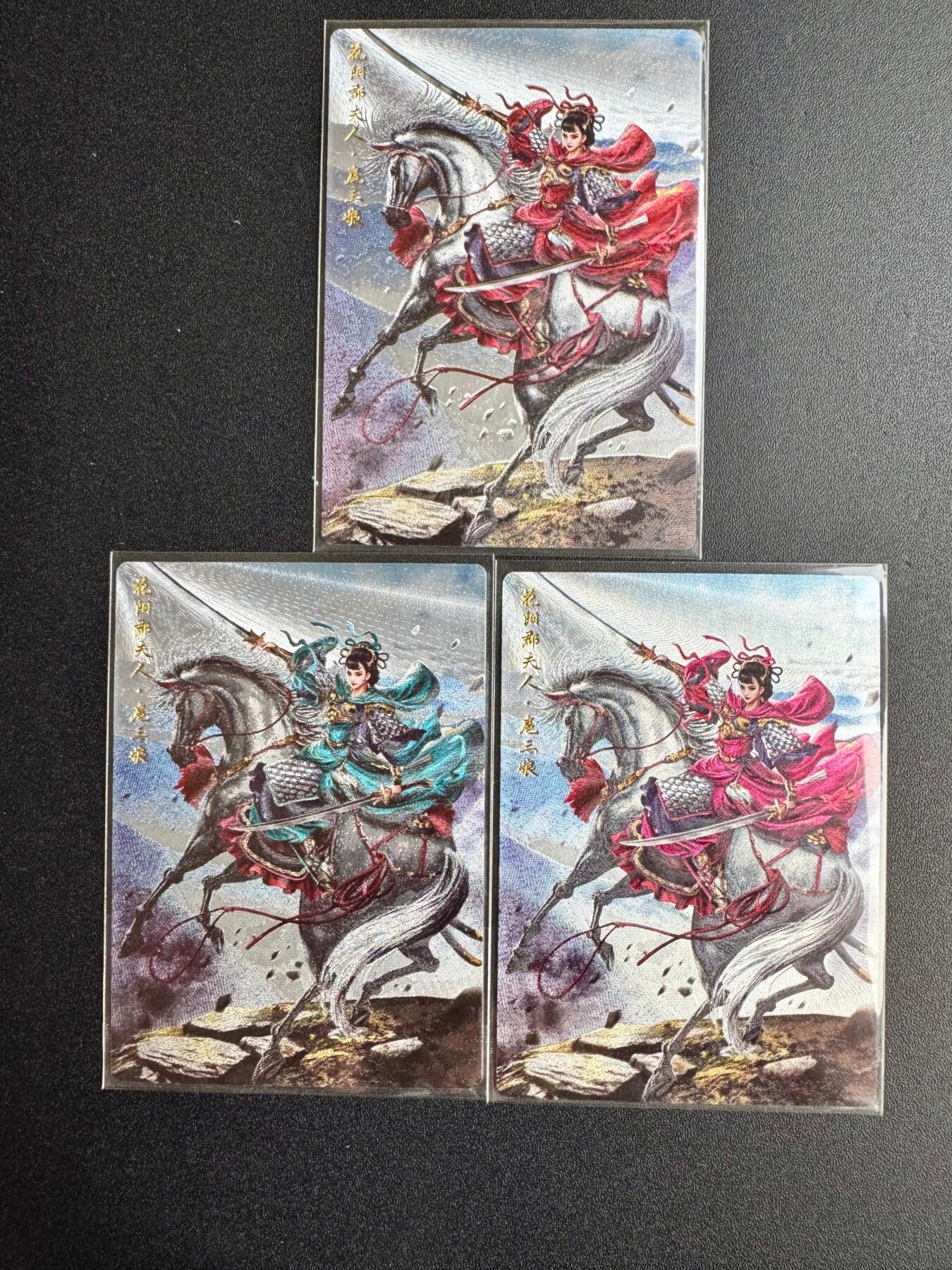 NO.20 好又多金牌大场，新年马到成功！新店点关注不迷路！每周一站式配齐，方便凑单！（周6晚8点截拍，卖家送拍0抽成！） 卡德曼 谷粒 扈三娘+异色 粗闪3张