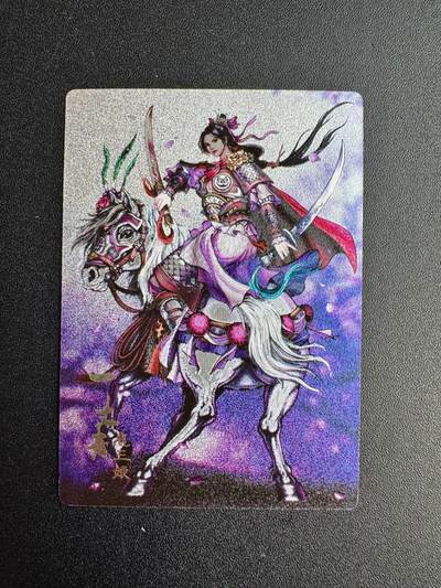 NO.20 好又多金牌大场，新年马到成功！新店点关注不迷路！每周一站式配齐，方便凑单！（周6晚8点截拍，卖家送拍0抽成！） - 【273/388编】鼎好卡牌 龙耀水浒 扈三娘 全粗