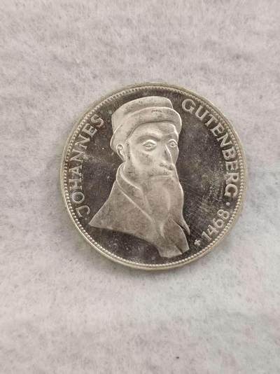 G&W世界散币，银币处理专场（第41场） - 德国1968年5马克  银币