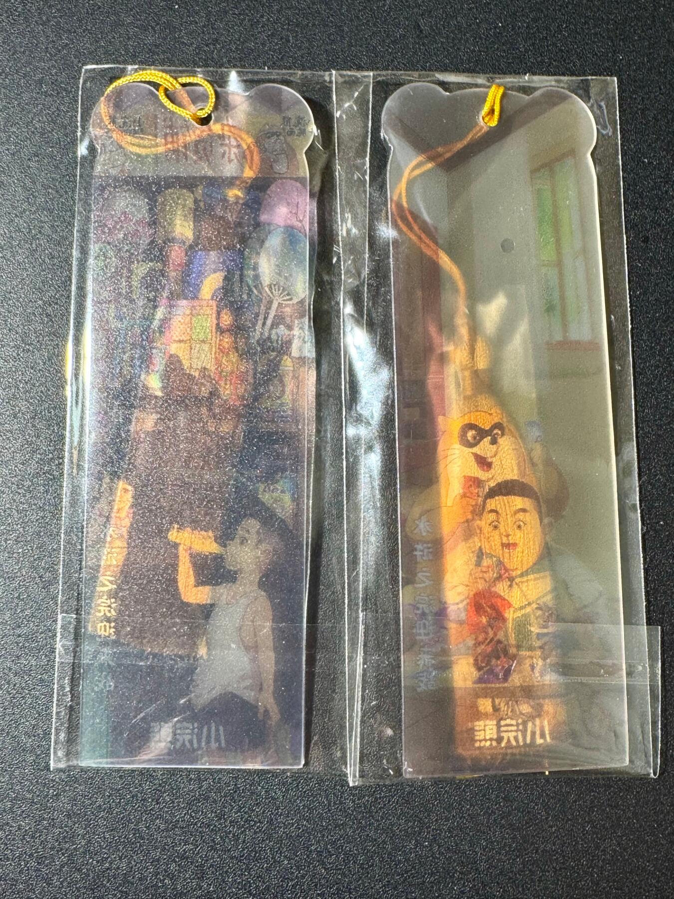 NO.20 好又多金牌大场，新年马到成功！新店点关注不迷路！每周一站式配齐，方便凑单！（周6晚8点截拍，卖家送拍0抽成！） 小浣熊手游 书签2张