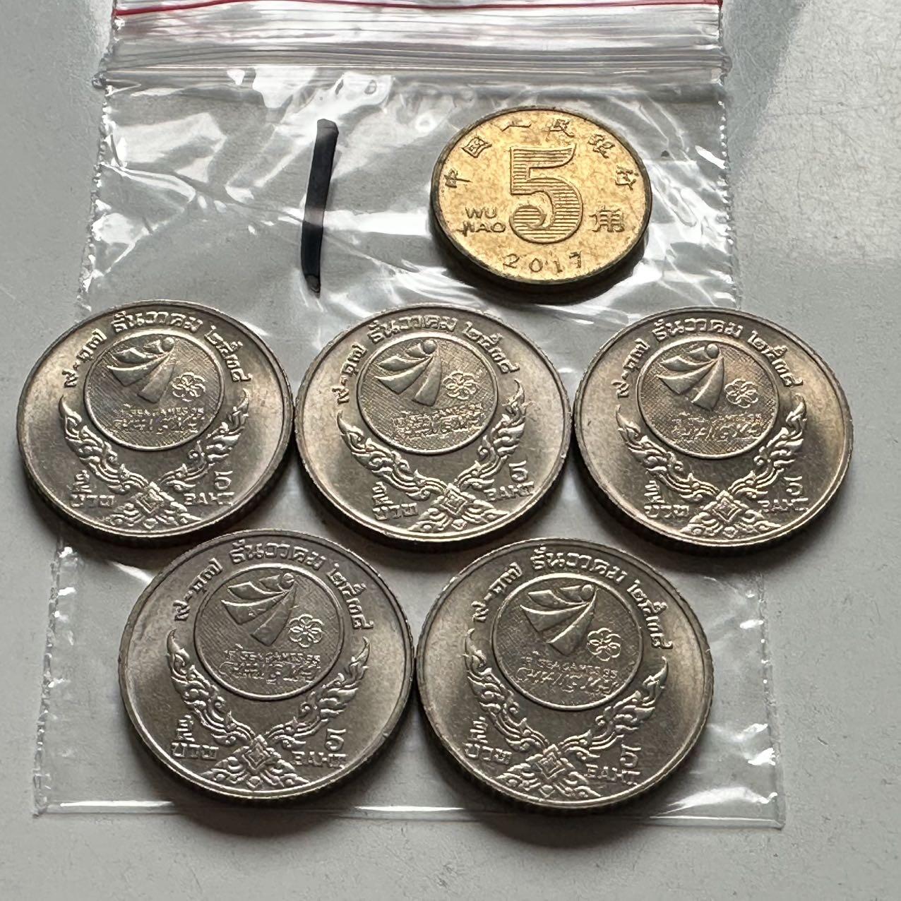 🌹外币初藏🌹🐯2026年第2场  泰国纪念币专场 1995年第18届东南亚运动会5铢纪念币 全新5枚