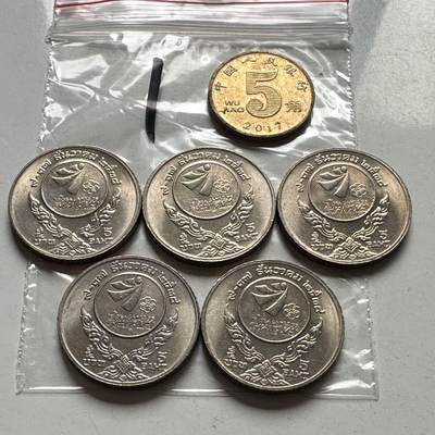 🌹外币初藏🌹🐯2026年第2场  泰国纪念币专场 - 1995年第18届东南亚运动会5铢纪念币 全新5枚