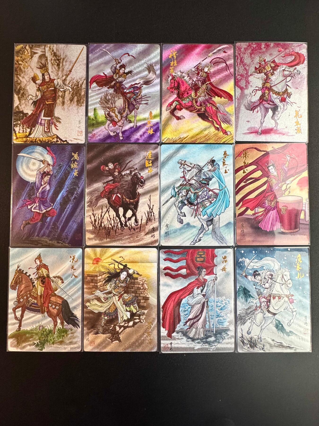 NO.20 好又多金牌大场，新年马到成功！新店点关注不迷路！每周一站式配齐，方便凑单！（周6晚8点截拍，卖家送拍0抽成！） 【套卡】龙耀水浒 特卡 列女传12张 粗闪一套