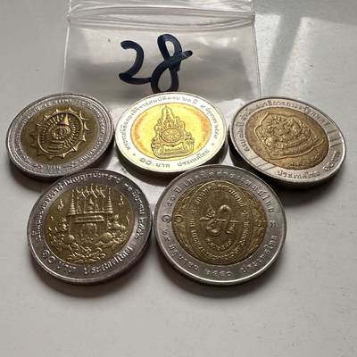 🌹外币初藏🌹🐯2026年第2场  泰国纪念币专场 - 10泰铢纪念币5枚不同—28