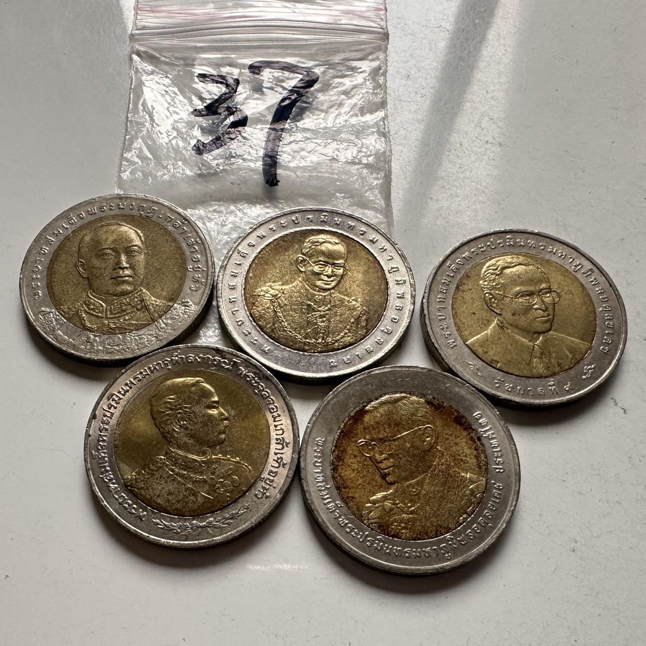 🌹外币初藏🌹🐯2026年第2场  泰国纪念币专场 10泰铢纪念币5枚不同—37
