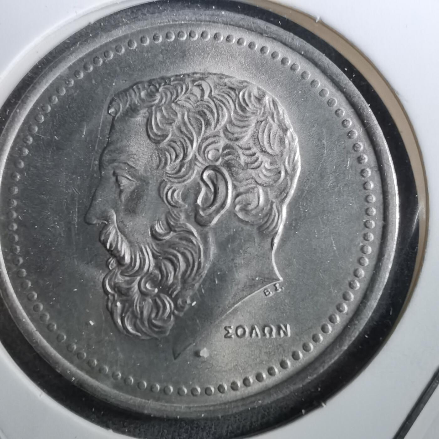 沼泽如烟--第950场 希腊1982年50德拉克马