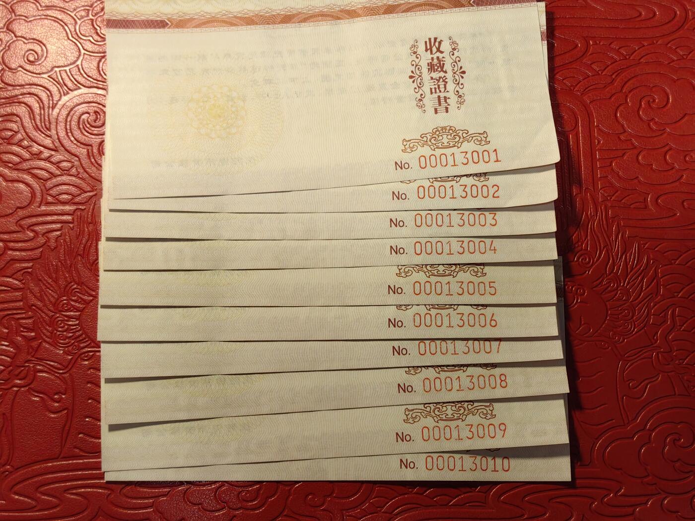 百年传承龙鳞双宝金银纪念币及和田玉玉玺