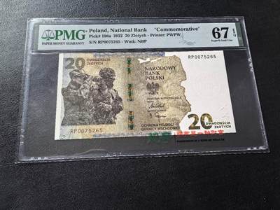 Triple S 第70期 - 2022波兰20兹罗提纪念钞