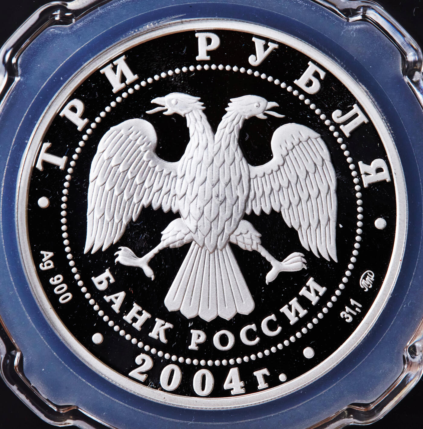 【俄甄集藏】2026年(046)01-07 星期三 晚 19:30 全场包邮 俄罗斯2004年雅典奥运会3卢布精制纪念大银币，信泰 PF70UC，重34.88克，90%银，含纯银1盎司