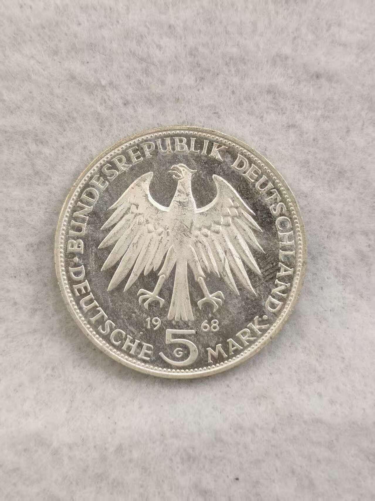 G&W世界散币，银币处理专场（第41场） 德国1968年5马克  银币