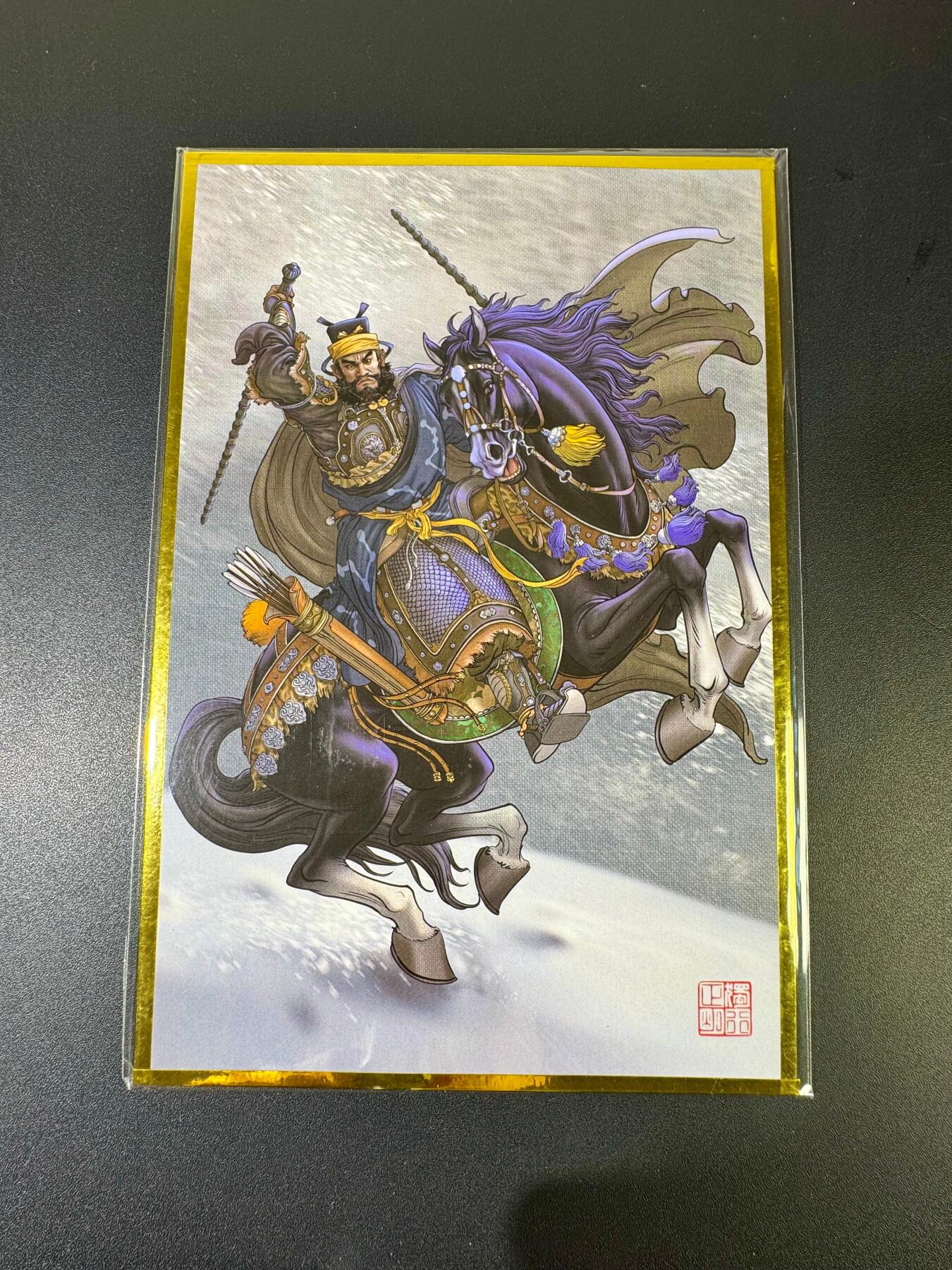 NO.20 好又多金牌大场，新年马到成功！新店点关注不迷路！每周一站式配齐，方便凑单！（周6晚8点截拍，卖家送拍0抽成！） 独行正明 梁山五虎色纸 呼延灼