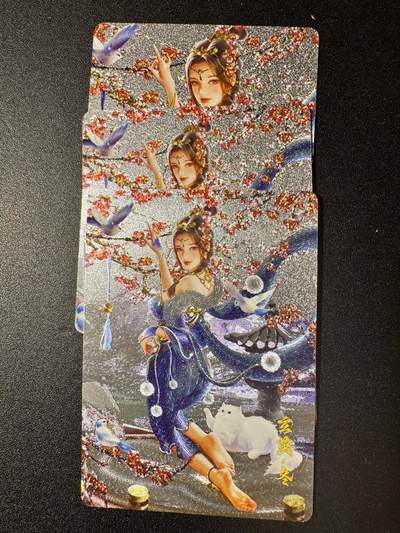 NO.20.5 好又多妹卡大赏，祝你新年旺桃花~只能从此链接进的专场！新店点关注不迷路~每周一站式配齐，方便凑单！（周5晚9点截拍，卖家送拍免费！） - 墨卡文创 冬天 3渐变 粗闪