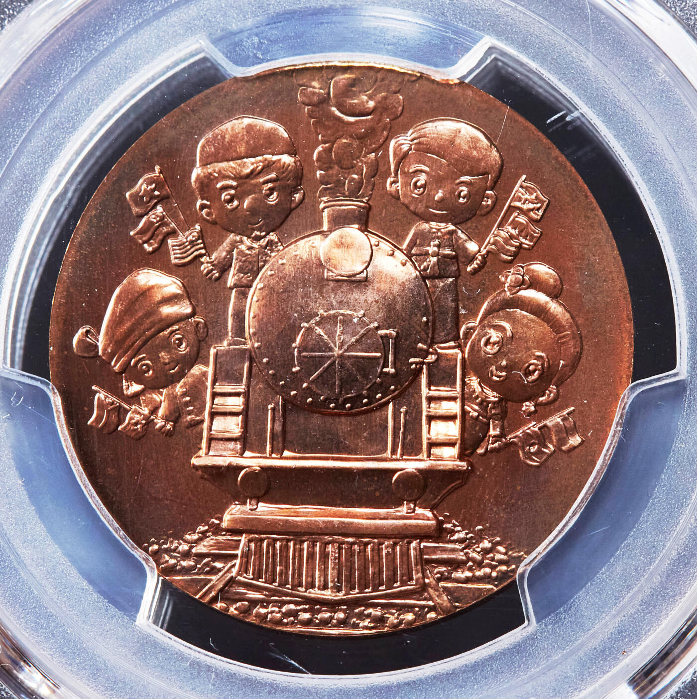 【俄甄集藏】2026年(046)01-07 星期三 晚 19:30 全场包邮 泰国2012、2013年纪念儿童节几何童趣与卡通主题造币厂纪念铜章2枚一对，PCGS MS65，原铜光难得