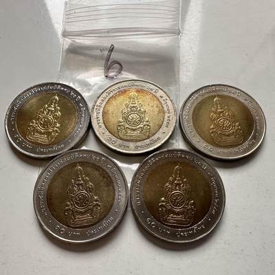 🌹外币初藏🌹🐯2026年第2场  泰国纪念币专场 - 2006年泰王执政60年10铢纪念币—6