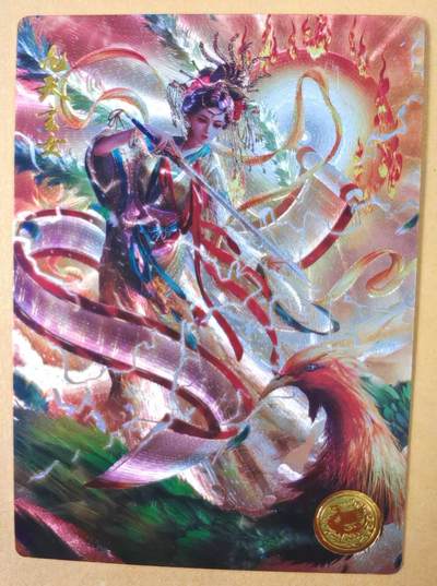 趣卡卡拍No.22期（无佣金免手续费，分享成交有奖） - 【限编特卡，流沙粗闪】大卡道-道义水浒 杆子-九天玄女联名限编特卡（编号011）