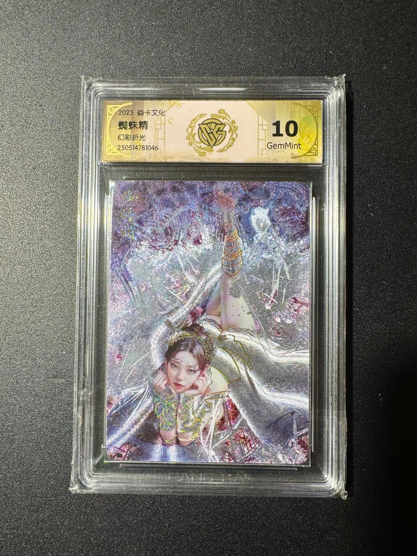 NO.20 好又多金牌大场，新年马到成功！新店点关注不迷路！每周一站式配齐，方便凑单！（周6晚8点截拍，卖家送拍0抽成！） 炎卡文化 妖姬传 刷子 蜘蛛精 幻彩折光 10G
