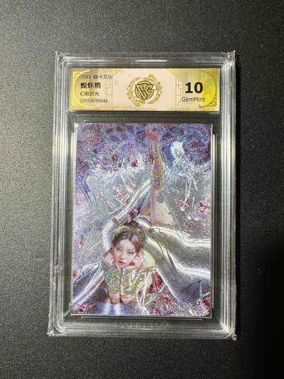 NO.20 好又多金牌大场，新年马到成功！新店点关注不迷路！每周一站式配齐，方便凑单！（周6晚8点截拍，卖家送拍0抽成！） - 炎卡文化 妖姬传 刷子 蜘蛛精 幻彩折光 10G