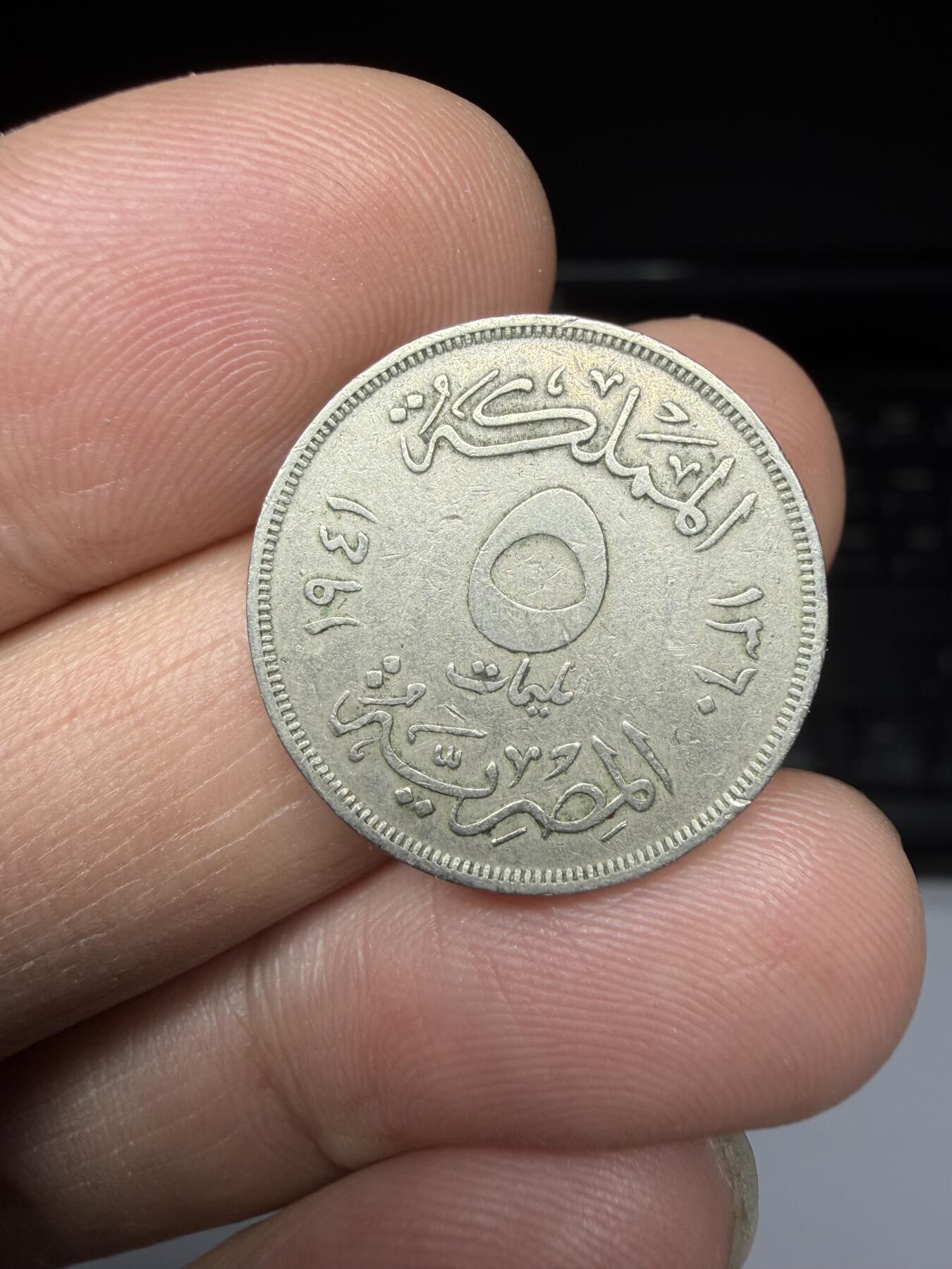 2026年集古藏今外币拍卖第一期-第1场—（总第298拍），可以寄存60天，满160元包邮。