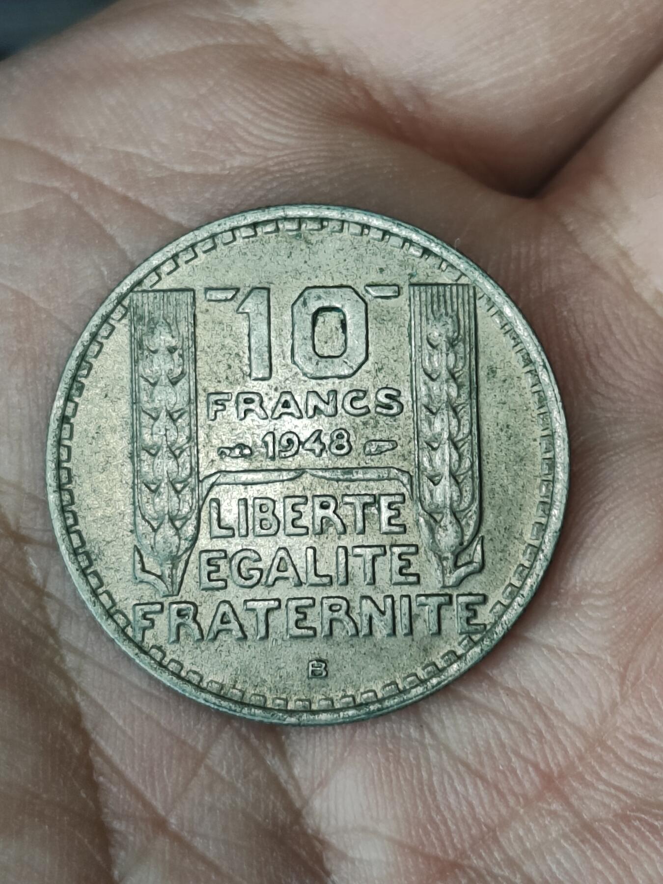 2026年第二场(总第一百七十一场）外国好品散币场(免佣金) 法兰西第四共和国1948年10法郎(小头版，B标博蒙莱罗热造)