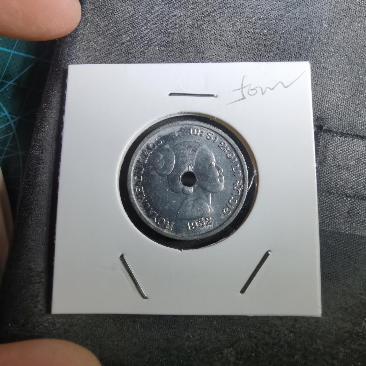 沼泽如烟--第950场 老挝1952年十分