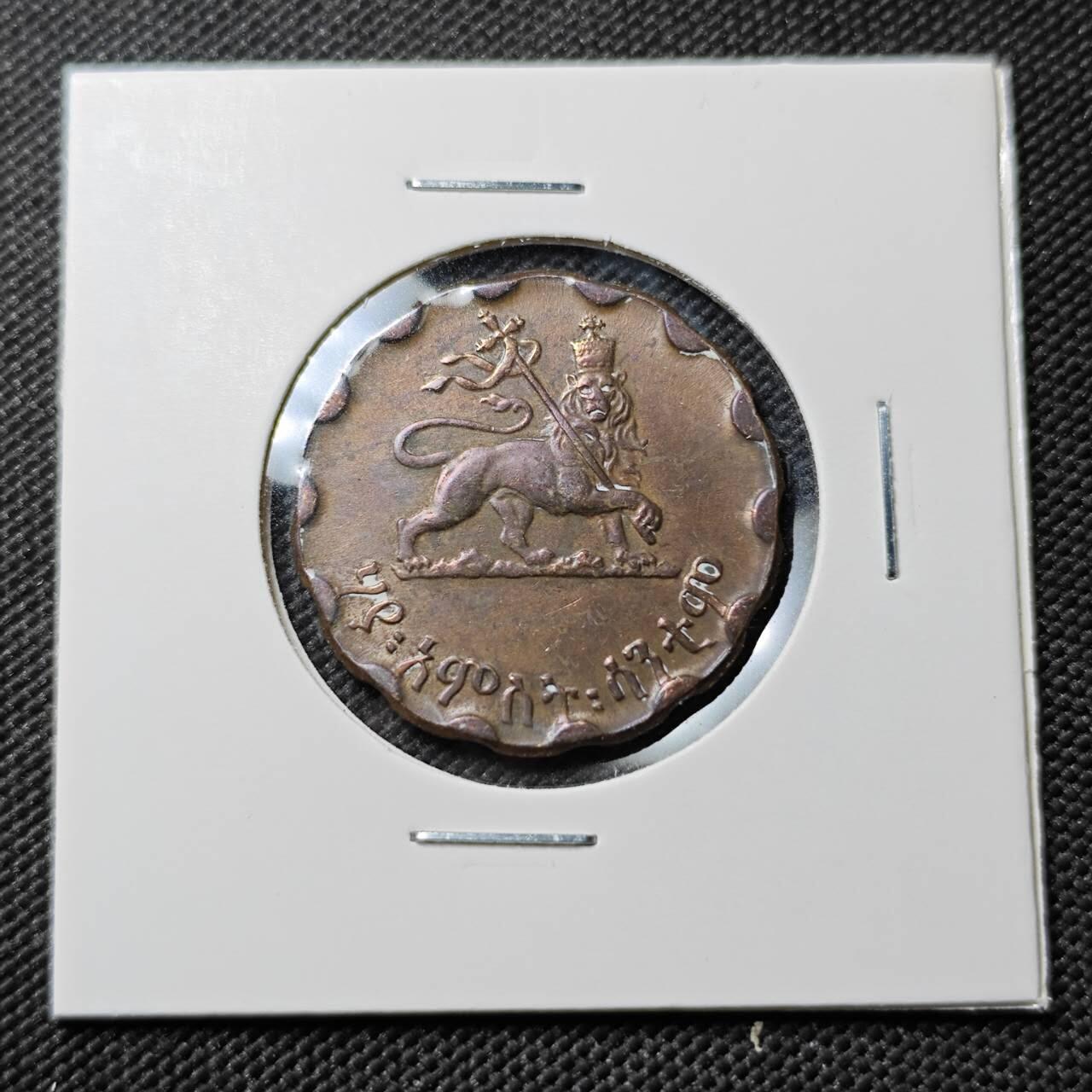 KK钱币收藏小铺  第384期  2月预留时间 周末发货  埃塞俄比亚25分铜币