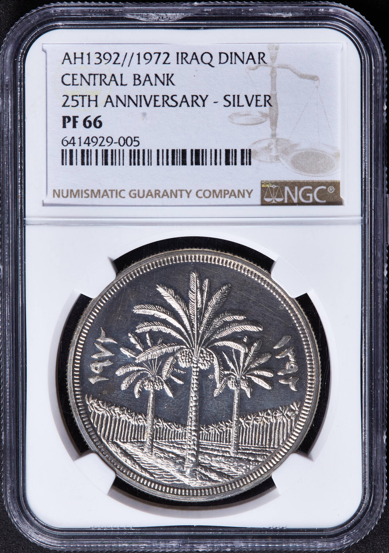 【俄甄集藏】2026年(046)01-07 星期三 晚 19:30 全场包邮 伊拉克1972年中央银行25周年1第纳尔精制大银币，NGC PF66，名誉品种，重31克，50%银，精制稀有