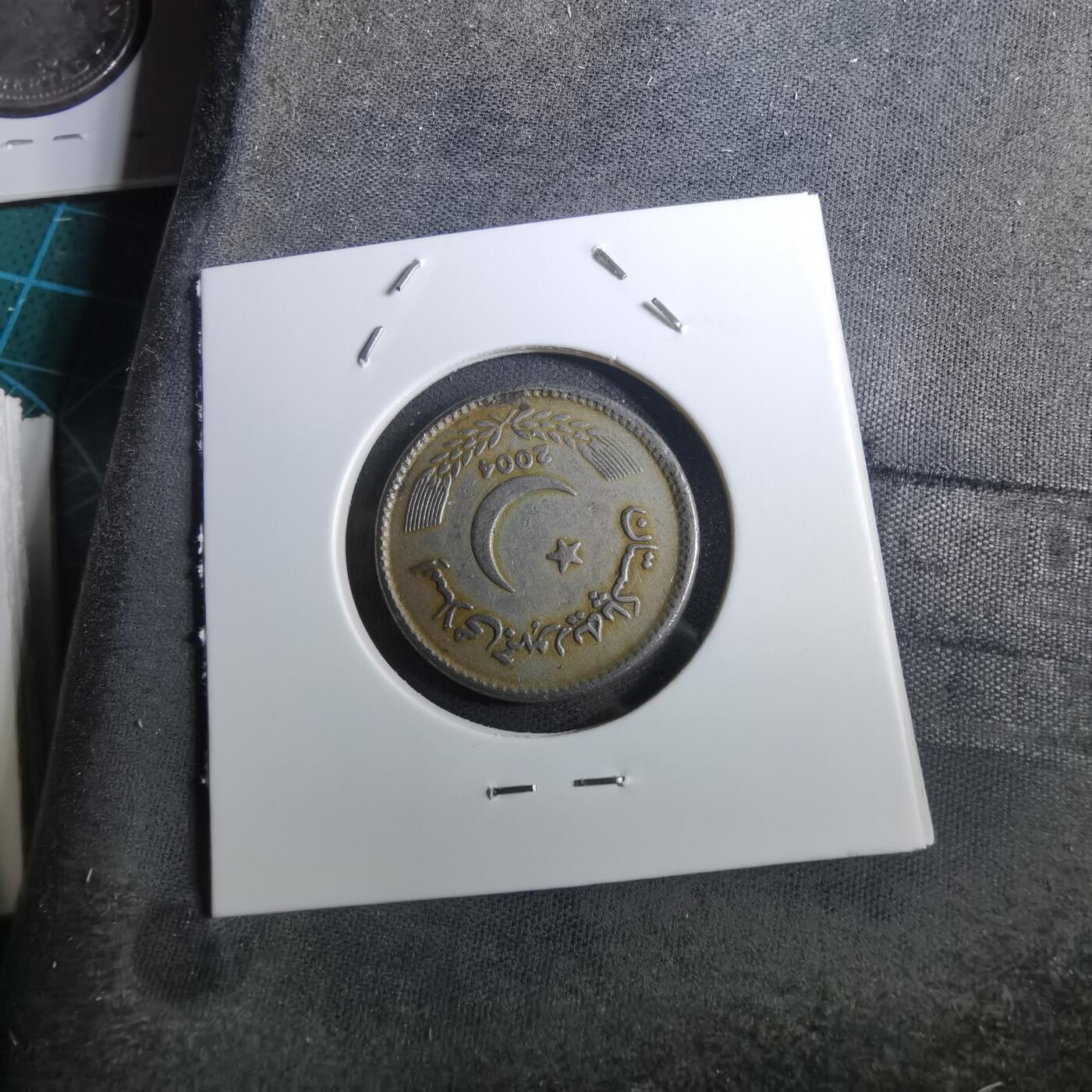 沼泽如烟--第950场 巴基斯坦2004年5卢比