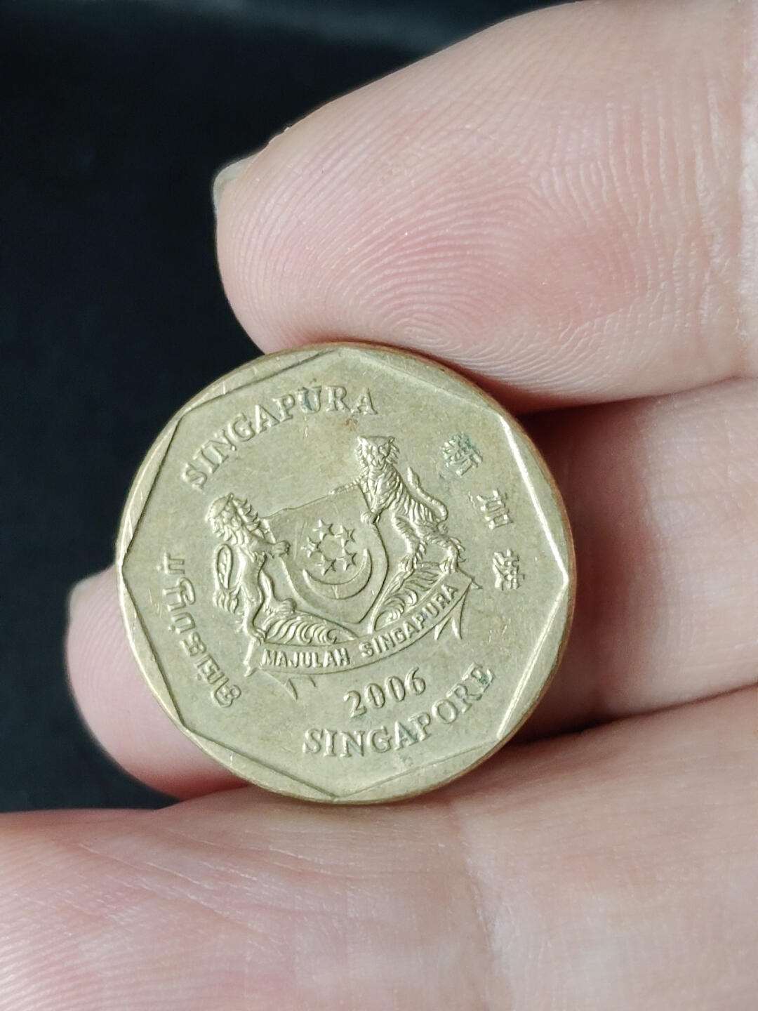 猩哥外币小铺➨【第216场】 新加坡