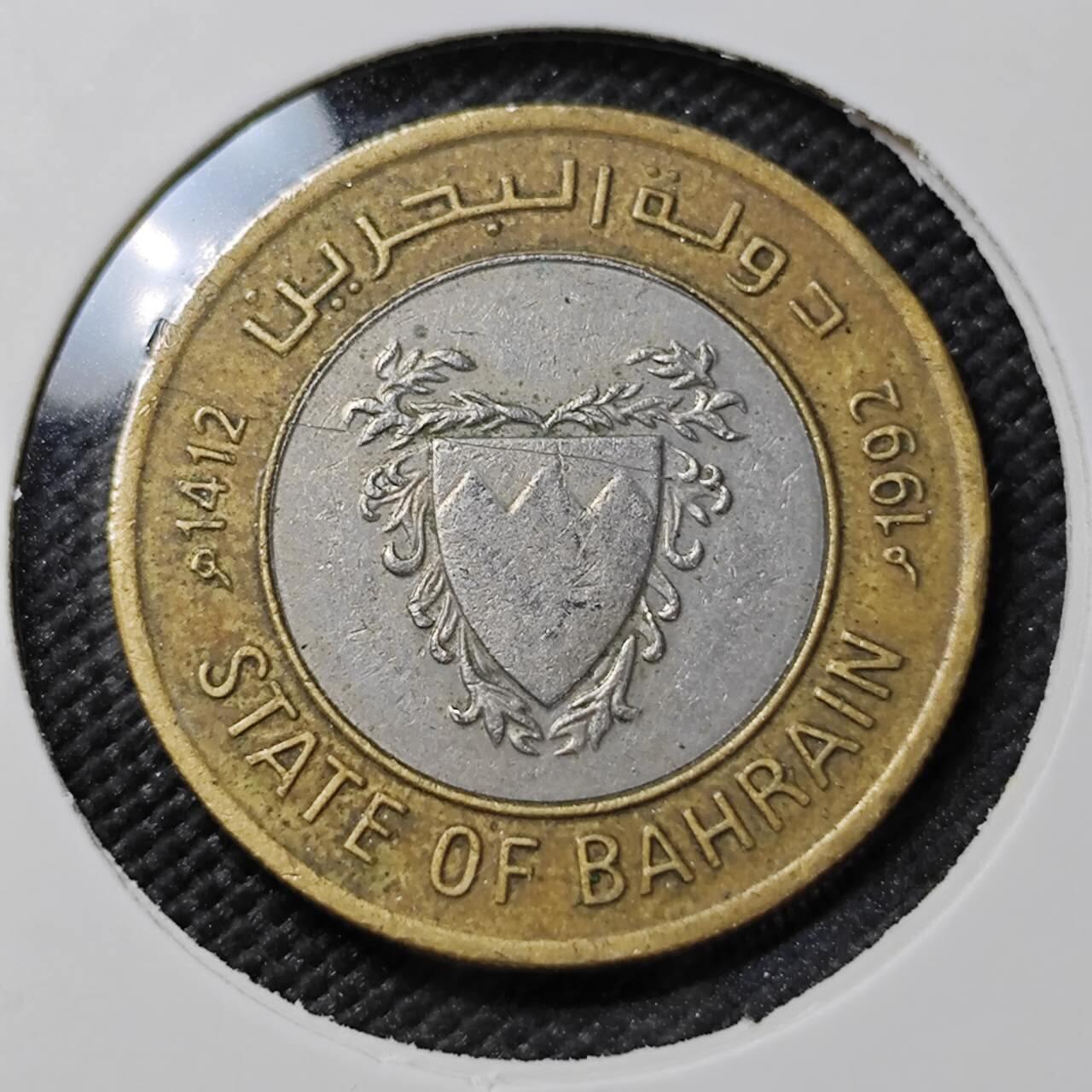 KK钱币收藏小铺  第385期  2月预留时间 周末发货  巴林双色币