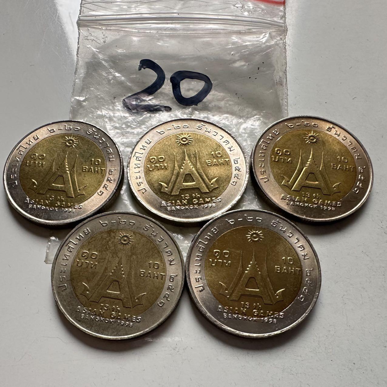 🌹外币初藏🌹🐯2026年第2场  泰国纪念币专场 1998年亚运会10泰铢纪念币—20