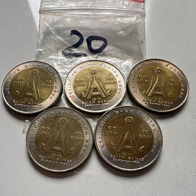 🌹外币初藏🌹🐯2026年第2场  泰国纪念币专场 - 1998年亚运会10泰铢纪念币—20