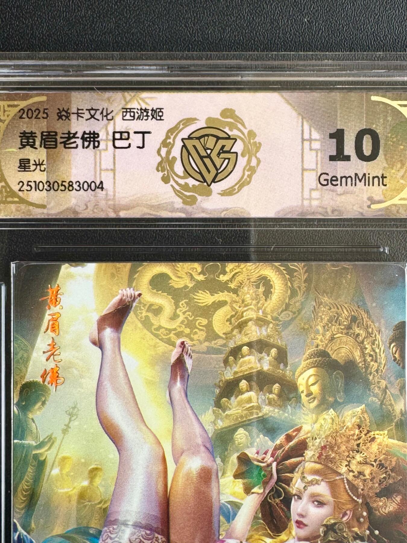 NO.20.5 好又多妹卡大赏，祝你新年旺桃花~只能从此链接进的专场！新店点关注不迷路~每周一站式配齐，方便凑单！（周5晚9点截拍，卖家送拍免费！）