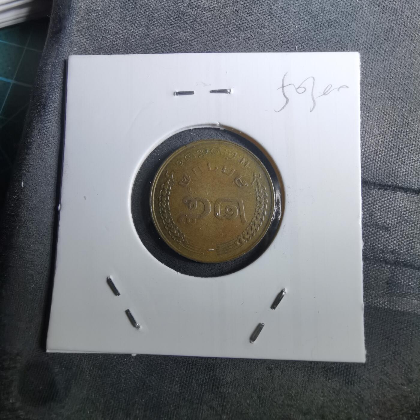 沼泽如烟--第950场 泰国