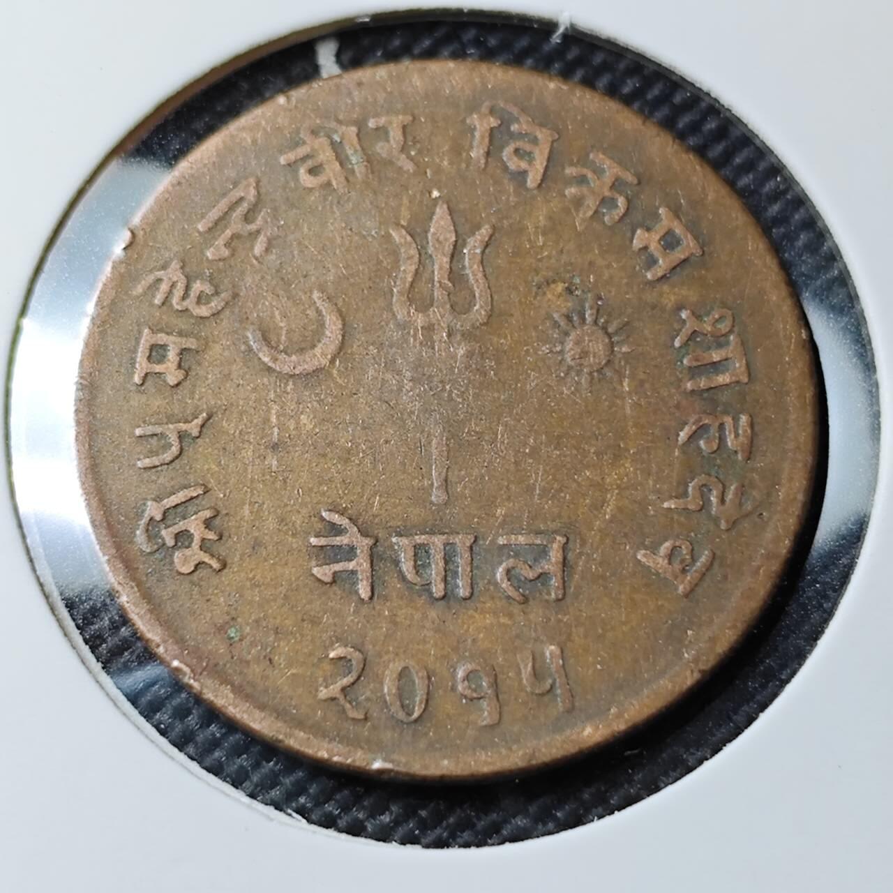 KK钱币收藏小铺  第385期  2月预留时间 周末发货  尼泊尔铜币