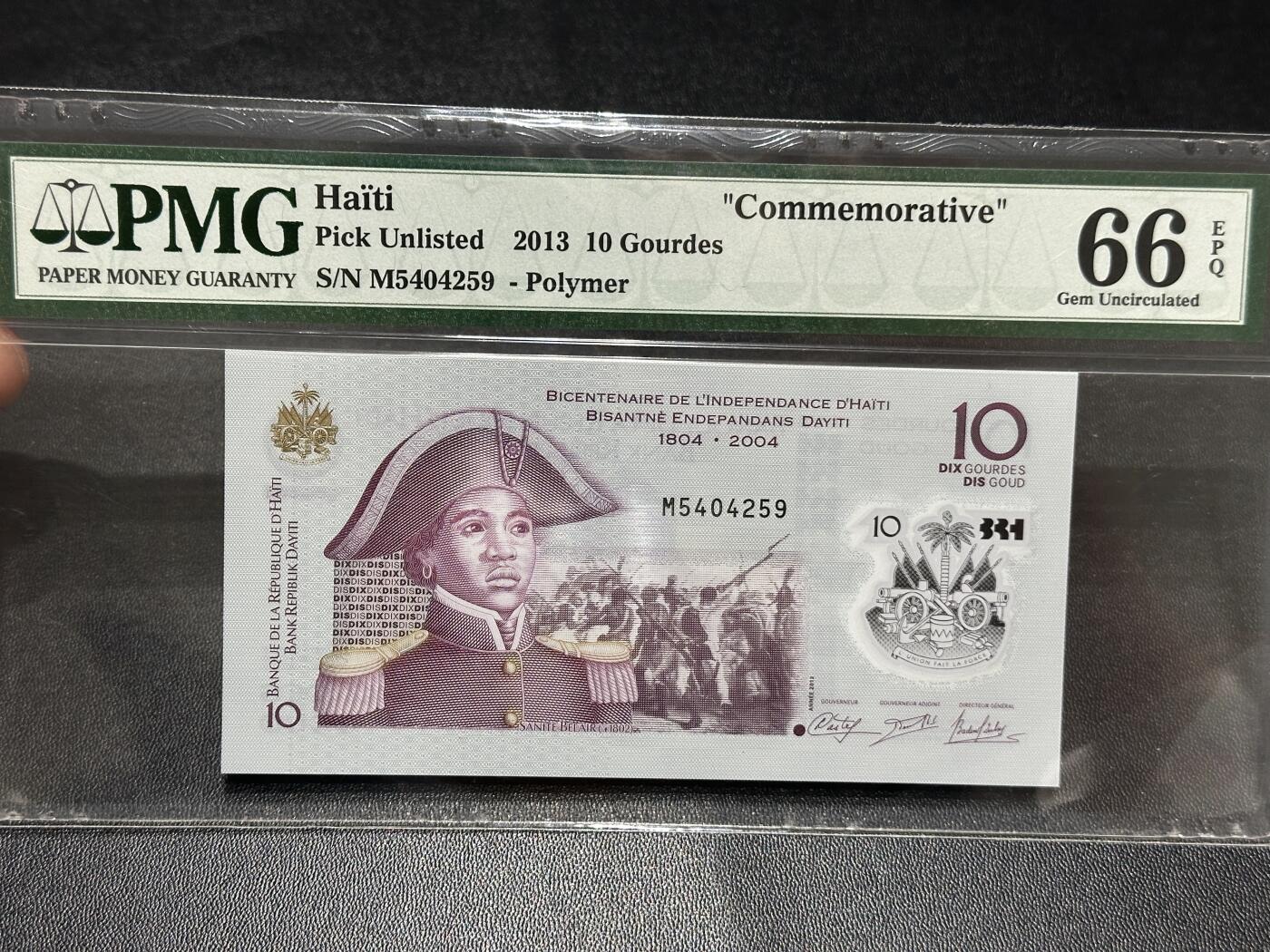 🎉🎉🎉《外钞收藏家》第六百期（年度庆典场）（本平台长期征集拍品、欢迎藏友们联系合作）❤️❤️❤️ 2013年海地10纪念钞 PMG66