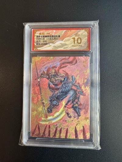 NO.20 好又多金牌大场，新年马到成功！新店点关注不迷路！每周一站式配齐，方便凑单！（周6晚8点截拍，卖家送拍0抽成！） - 【爆金】卡德曼 三国 谷粒 魏延 粗闪